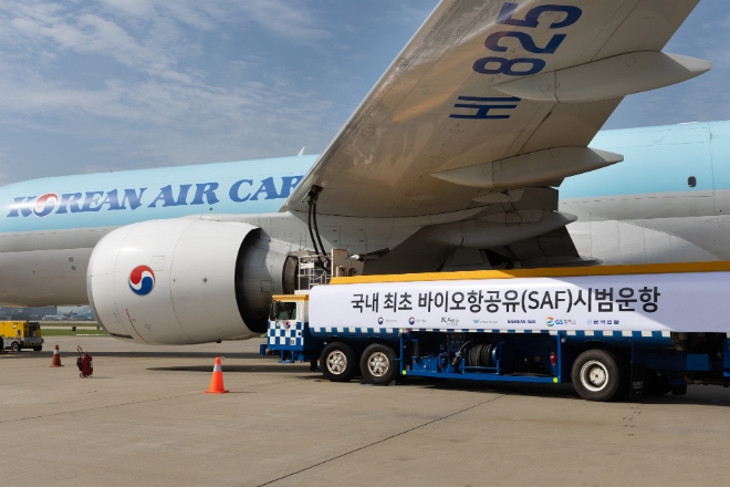 대한항공은 5일 인천국제공항에서 GS칼텍스와 함께 바이오항공유(SAF) 실증 운항기념식을 가졌다고 밝혔다. 사진은 실증 운항을 위해 대한항공 보잉 777F 화물기에 바이오항공유(SAF)가 급유되는 모습. (사진 = 대한항공 제공)