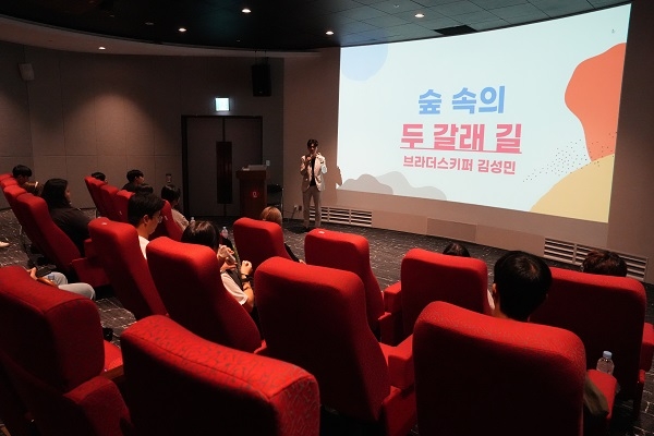 자립준비청년 출신 브라더스키퍼 김성민 대표의 강연을 듣는 모습