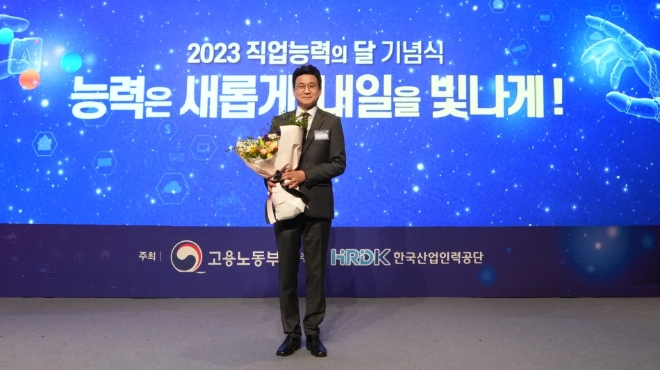 모두의연구소 김승일 대표, ‘직업능력의 달 기념식’서 대통령 표창 수상