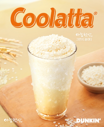 이미지=SPC 비알코리아 제공