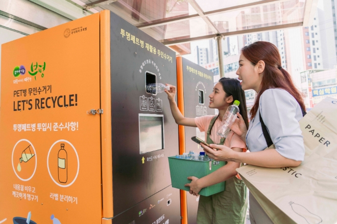 SKT는 다회용 컵 사용 문화 정착에 기여한 자사 대표 친환경 프로젝트 ‘해피해빗’을 자원순환 영역으로 확대해 탈탄소 전환을 본격 가속화하겠다고 6일 밝혔다. / 사진=SKT 제공