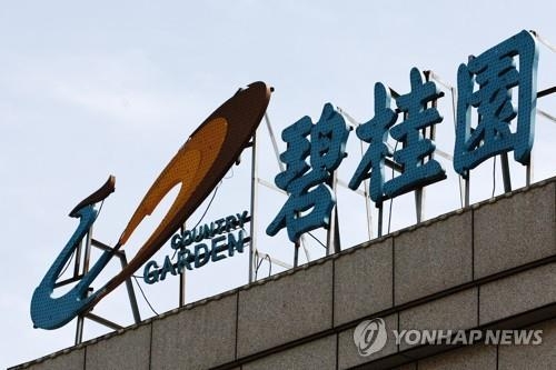 비구이위안 로고(사진= 연합뉴스 자료사진)