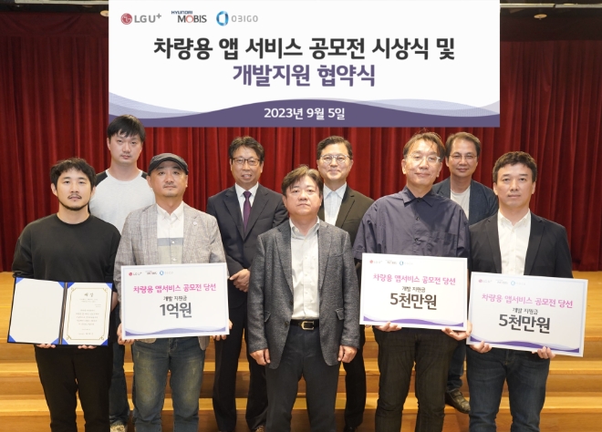 LG유플러스는 지난 5월부터 3개월여간 실시한 ‘제1회 차량용 앱 서비스 공모전’에서 1개 대상기업과 2개 우수상 기업을 선정하고, 총 2억원의 개발비를 지원했다고 6일 밝혔다. 사진은 (앞줄 우측부터)인비저블아이디어 윤언식 대표, 오토피디아 김병근 대표, LG유플러스 최택진 기업부문장, 베스텔라랩 박희수 이사가 기념촬영을 하는 모습. (사진 = LG유플러스 제공)