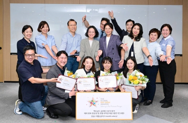 맥도날드 레이 크록 어워드 한국 수상자 4명이 임직원의 축하를 받으며 기념사진을 촬영하고 있다