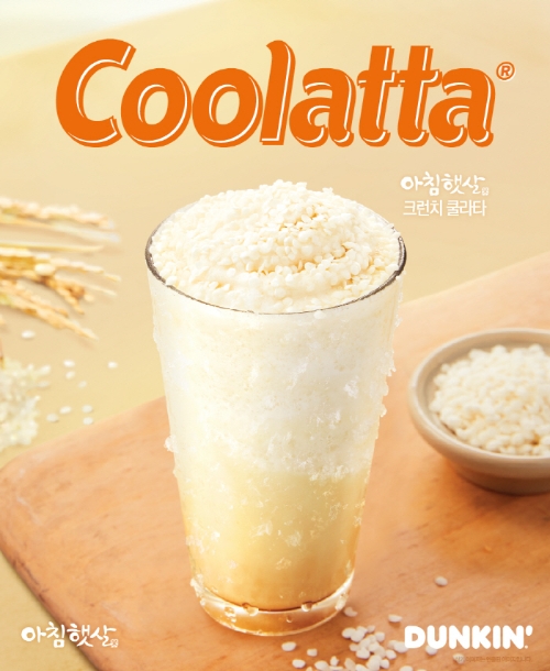 SPC 던킨, 부드러운 ‘아침햇살 크런치 쿨라타’ 출시