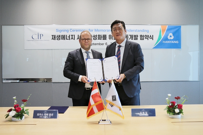 ㈜한양은 6일 서울 종로에 위치한 CIP 서울사무소에서 전라남도 지역 재생에너지 활성화를 위한 공동개발 협약(MOU)을 체결했다고 밝혔다. 사진은 한양-CIP 재생에너지 공동개발 협약식 이후 기념촬영을 하고 있는 (왼쪽부터)CIP 토마스 위베 폴센 총괄과 한양 김형일 대표의 모습. (사진 = ㈜한양 제공)