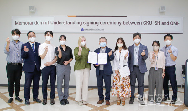 가톨릭관동대국제성모병원과영국옥스퍼드대학부설마음챙김재단이업무협약을맺고기념사진을촬영하고있다.