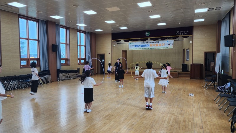 사진=함평군 제공