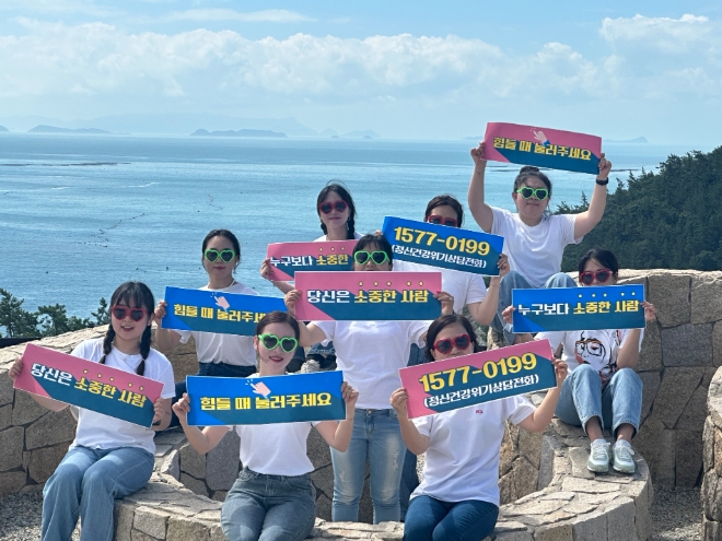 생명사랑 챌린지 경연대회 우수상 수상 / 사진=진도군 제공
