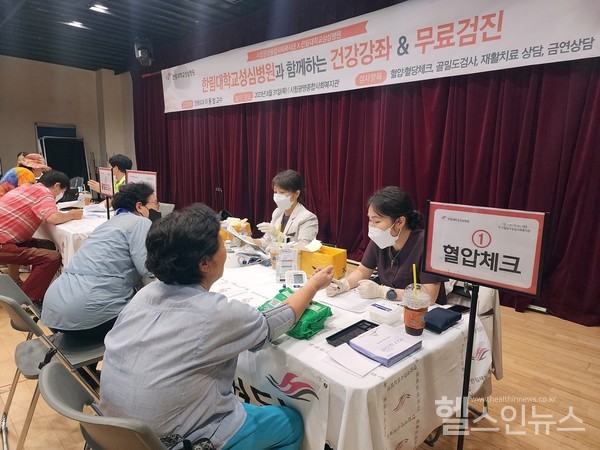 8월31일광명시종합사회복지관대강당에서한림대학교성심병원의료진이지역어르신을대상으로건강검진을실시하고있다.