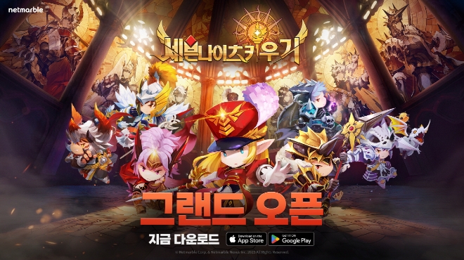 넷마블, ‘세븐나이츠 키우기’ 6일 글로벌 정식 출시