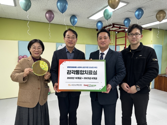 사진제공=사단법인 좋은변화