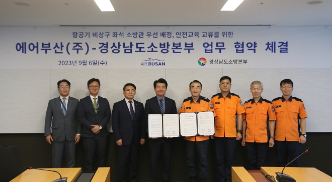 에어부산은 지난 6일 부산시 강서구 소재 에어부산 본사 대회의실에서 경남소방본부와 안전 강화 위한 상호 업무협약을 채결했다고 7일 밝혔다. 사진은 업무협약 체결식에서 (좌측에서 네번째)안병석 에어부산 대표이사, (왼쪽에서 다섯번째)조인재 경상남도소방본부장 및 두 기관 관계자들이 기념촬영을 하는 모습. (사진 = 에어부산 제공)