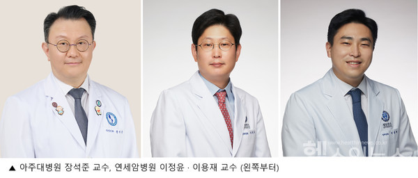 (왼쪽부터)아주대병원부인암센터장석준교수,연세암병원부인암센터이정윤·이용재교수
