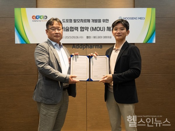 (왼쪽부터)애드파마이용택대표이사,무진메디윤태종대표이사(무진메디제공)