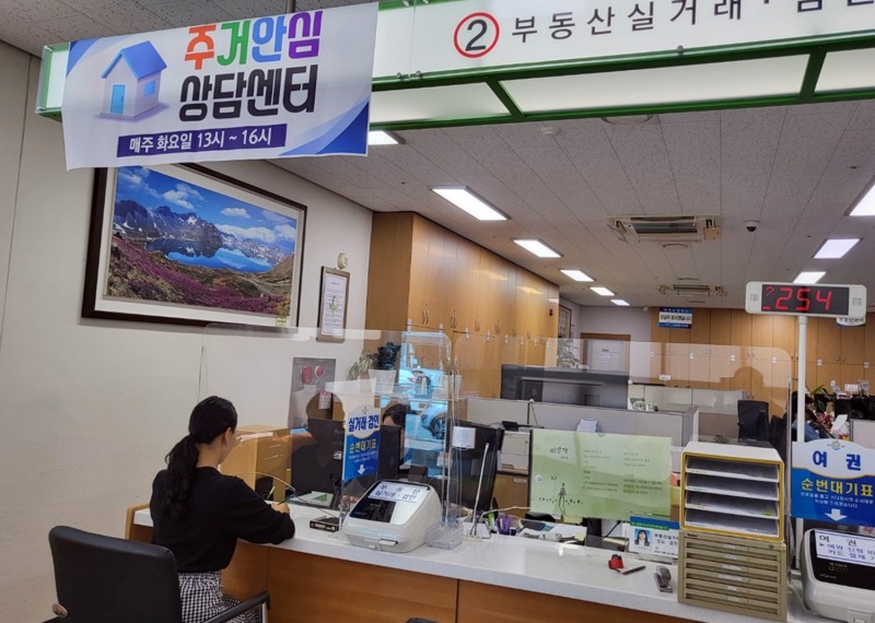 시민봉사과 주거안심상담센터 / 사진=나주시 제공