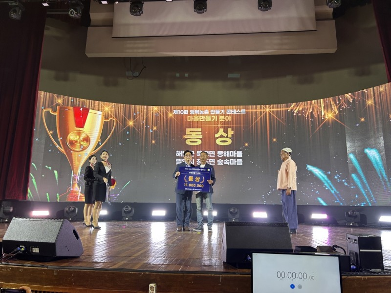 사진=해남군 제공