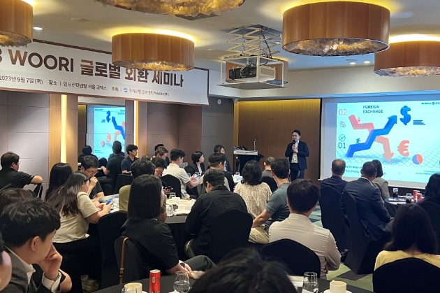 사진=우리은행 제공