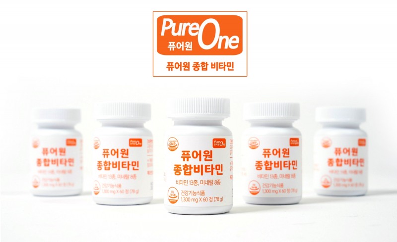 퓨어원 종합비타민 신제품 출시 기념 할인행사 진행