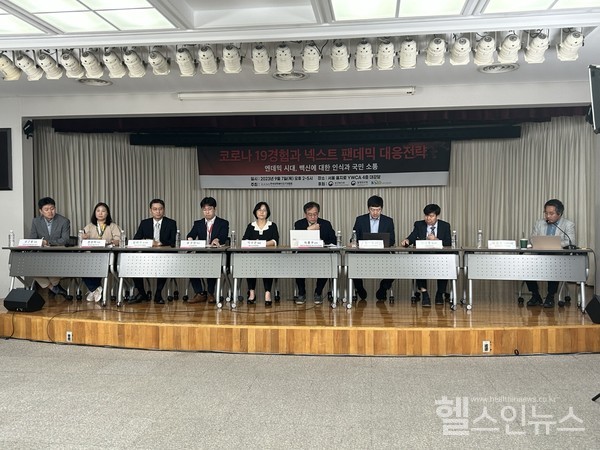 7일한국의학바이오기자협회가주최한‘코로나19경험과넥스트팬데믹대응전략’에서패널들이토론하고있다.