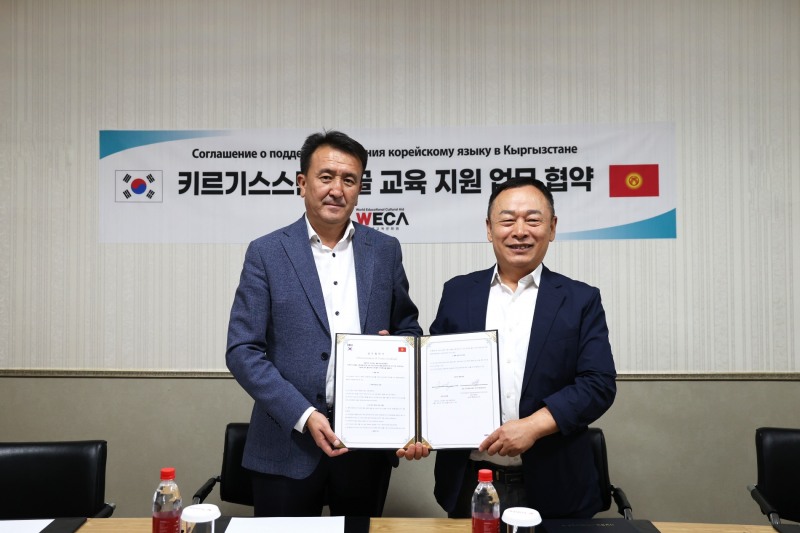 세계교육문화원 방정환 회장과 EPS 대표의 모습