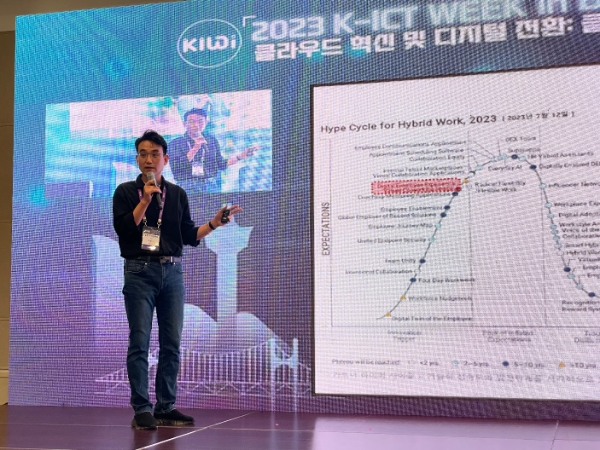 틸론의 이춘성PD가 클라우드 컨퍼런스 서 ‘공공DaaS로 언제 어디서나 효율적으로 일 잘하는 행정 구현’을 주제로 발표를 진행하고 있다.