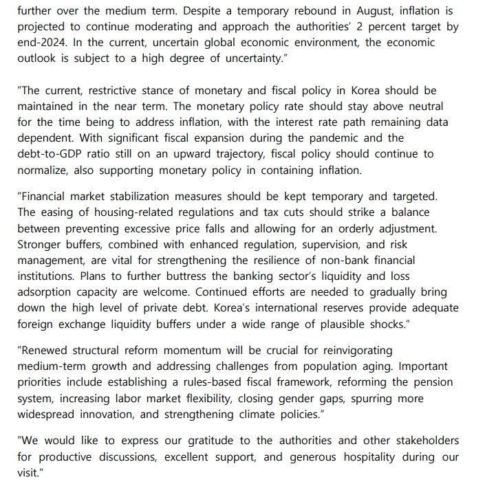 (장태민 칼럼) 한국에만 있는 경제학 박사를 경제 바보 취급할 수 있는 방법