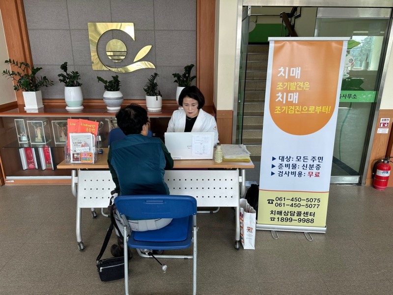 치매 조기검진 실시 (사진제공 = 무안군)