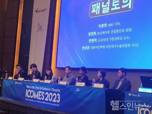 7일‘비만치료에대한보험‧정책심포지엄’에서패널들이비만치료에대한토론을진행하고있다.