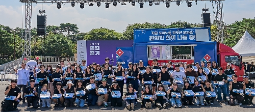 도미노피자, 자살 예방 캠페인에 파티카 피자 전달