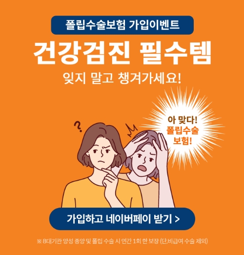 이미지=미래에셋생명 제공