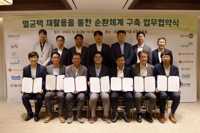 8일 열린 멸균팩 재활용을 통한 순환체계 구축 업무협약식에 참석한 LG생활건강 김형호 소비자안심센터장(아랫줄 오른쪽에서 두 번째) / 사진=LG생활건강 제공