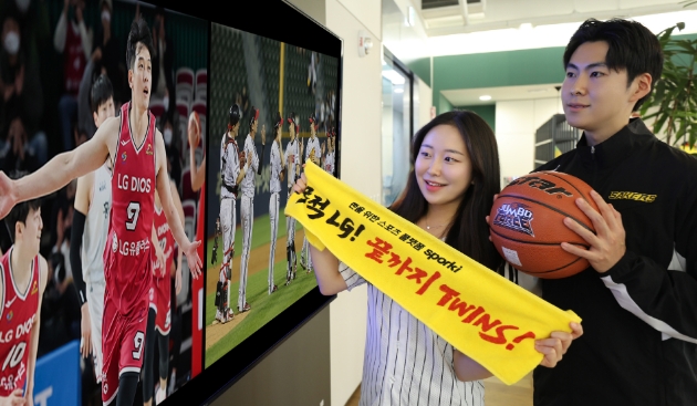 LG유플러스는 자사 모바일 또는 홈 서비스 장기고객 대상으로 ‘LG트윈스’ 프로야구 경기와 ‘LG세이커스’ 프로농구 경기에 초청하는 ‘LG 스포츠 패밀리데이’를 개최한다고 11일 밝혔다. 사진은 LG트윈스 야구경기와 LG세이커스 농구경기를 관람하고 있는 LG유플러스 모델의 모습.