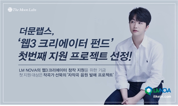 사진= 작곡가 선묵