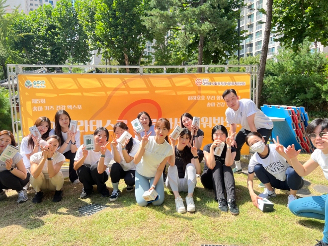 사진=지난 6일 서울놀이마당에서 열린 ‘송파 키즈 건강 엑스포’에서 아동 및 청소년을 대상으로 특별교육을 진행한 모던필라테스 임직원 및 강사들이 행사 후 기념촬영을 하고 있다.
