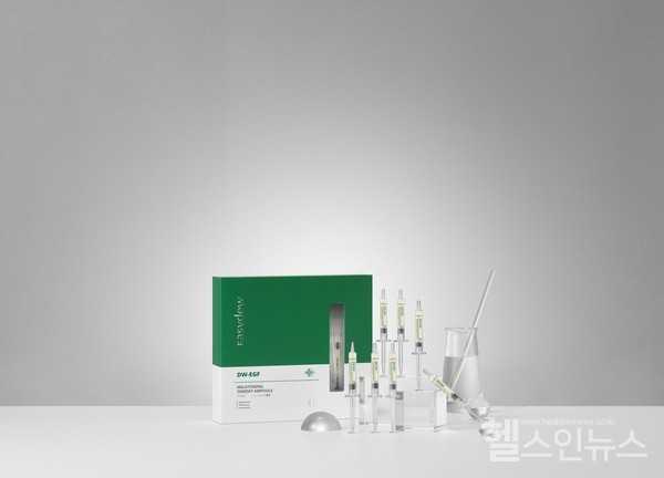 디엔코스메틱스제공