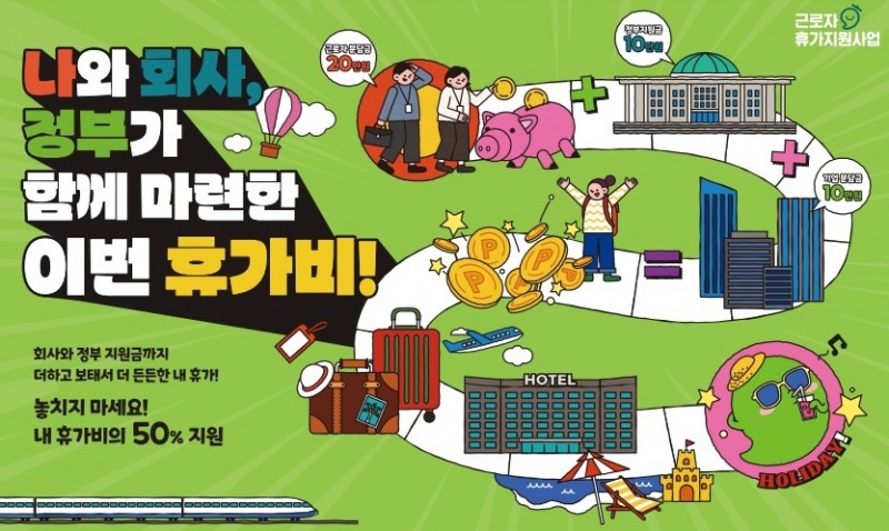 <사진 = 한국관광공사 제공>