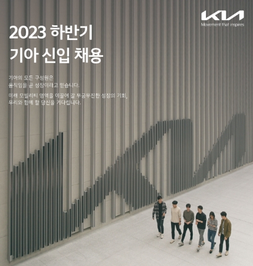 이미지=기아 제공