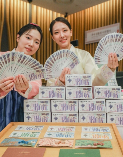 11일 오전, 서울 강남구에 위치한 현대백화점 무역센터점에서 직원들이 명절 상품권을 소개하고 있는 모습.