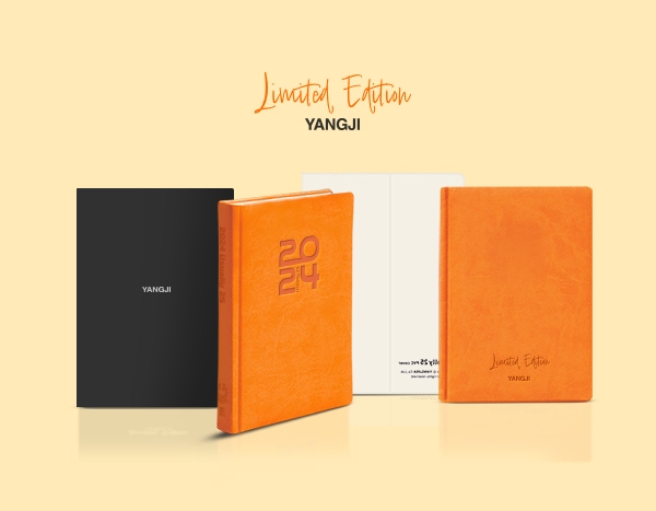 양지사, 2024년 유즈어리25A 리미티드 에디션 사전예약 진행