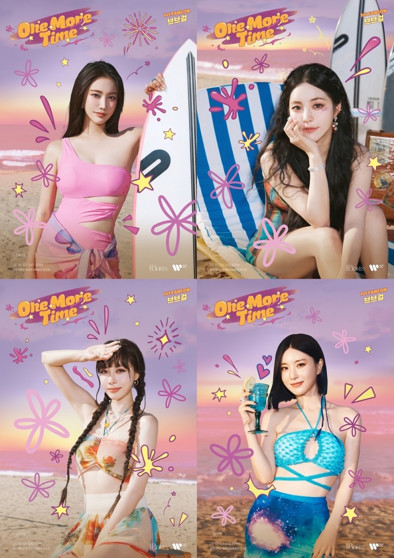 브브걸, 첫 팬 콘서트 개인 포스터 공개...4인 4색 매력 발산