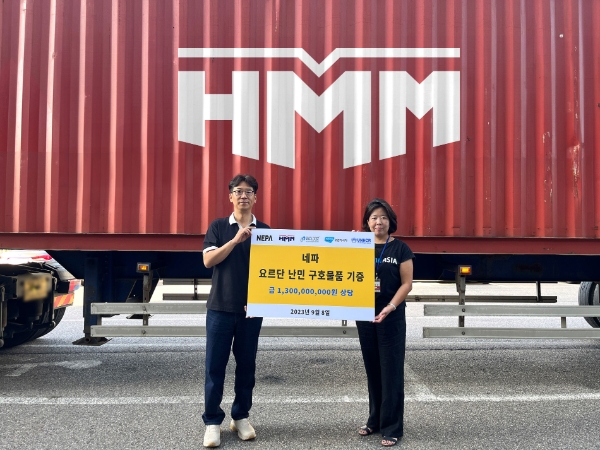 네파, 휴먼아시아와 함께 요르단 난민에 방한복 지원