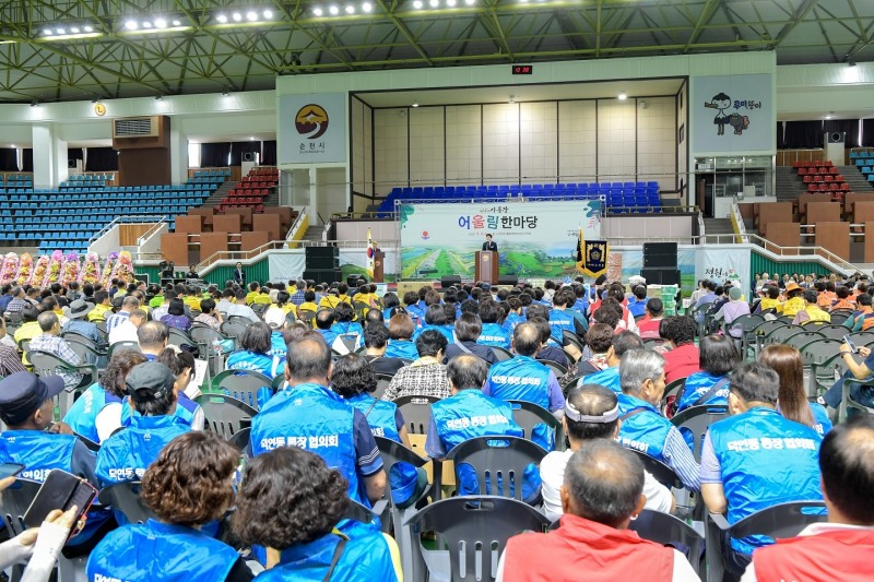 제14회 이통장 어울림 한마당 행사 (사진제공 = 순천시)