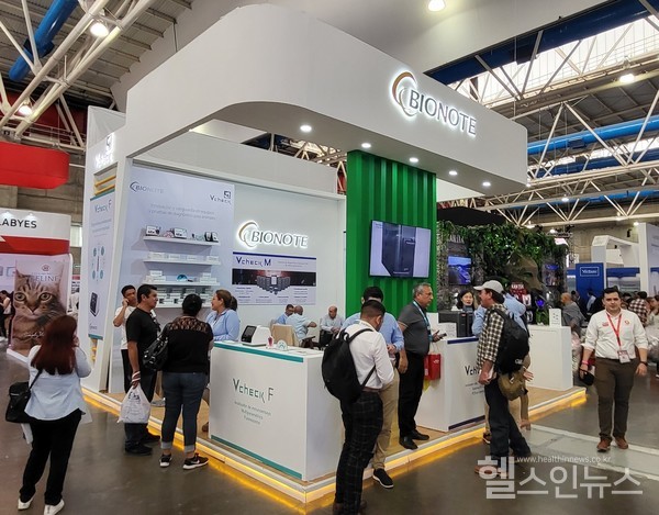 바이오노트제공