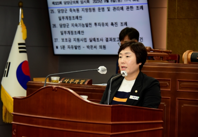 제323회 임시회 제2차본회의 및 폐회 / 사진=담양군 제공