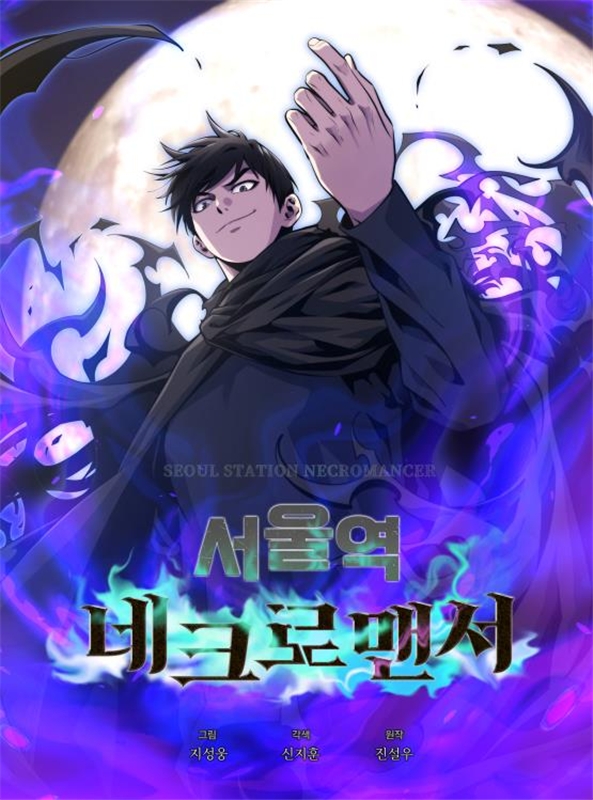 경남웹툰캠퍼스 입주작가, 하반기 이어지는 활동 행보