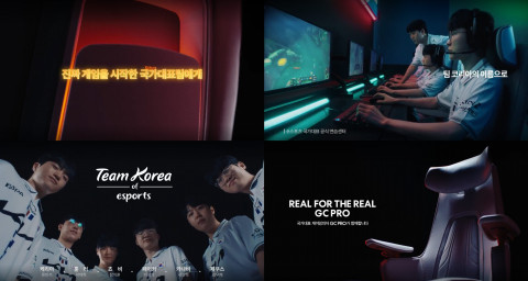시디즈 GC PRO ‘진짜 게임을 시작한 국가대표팀에게’ 캠페인 영상