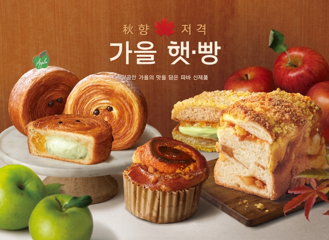 사진=SPC 파리바게뜨 제공