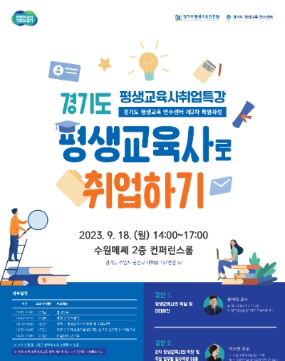 이미지=경기도 제공