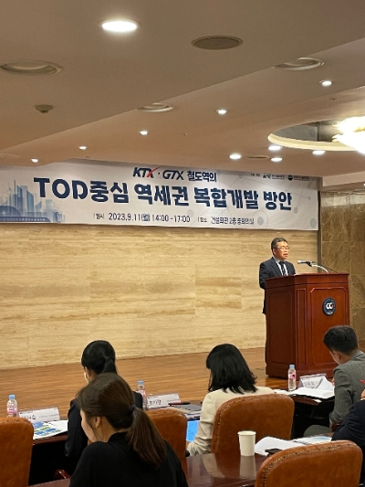 국가철도공단 박진현 신성장사업본부장이 11일(월) ‘KTX・GTX 철도역 TOD 중심 역세권 복합개발 방안’ 포럼에서 개회사를 하고 있다. / 사진=국가철도공단 제공